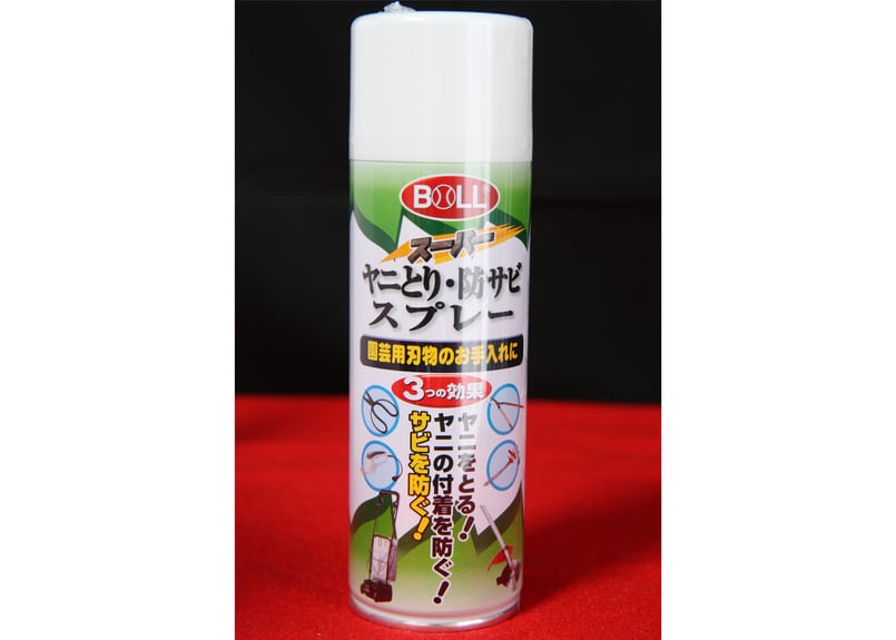 BOLL 刃物・工芸用 スーパーヤニとり・防サビスプレー 220ml | 道具屋 凛