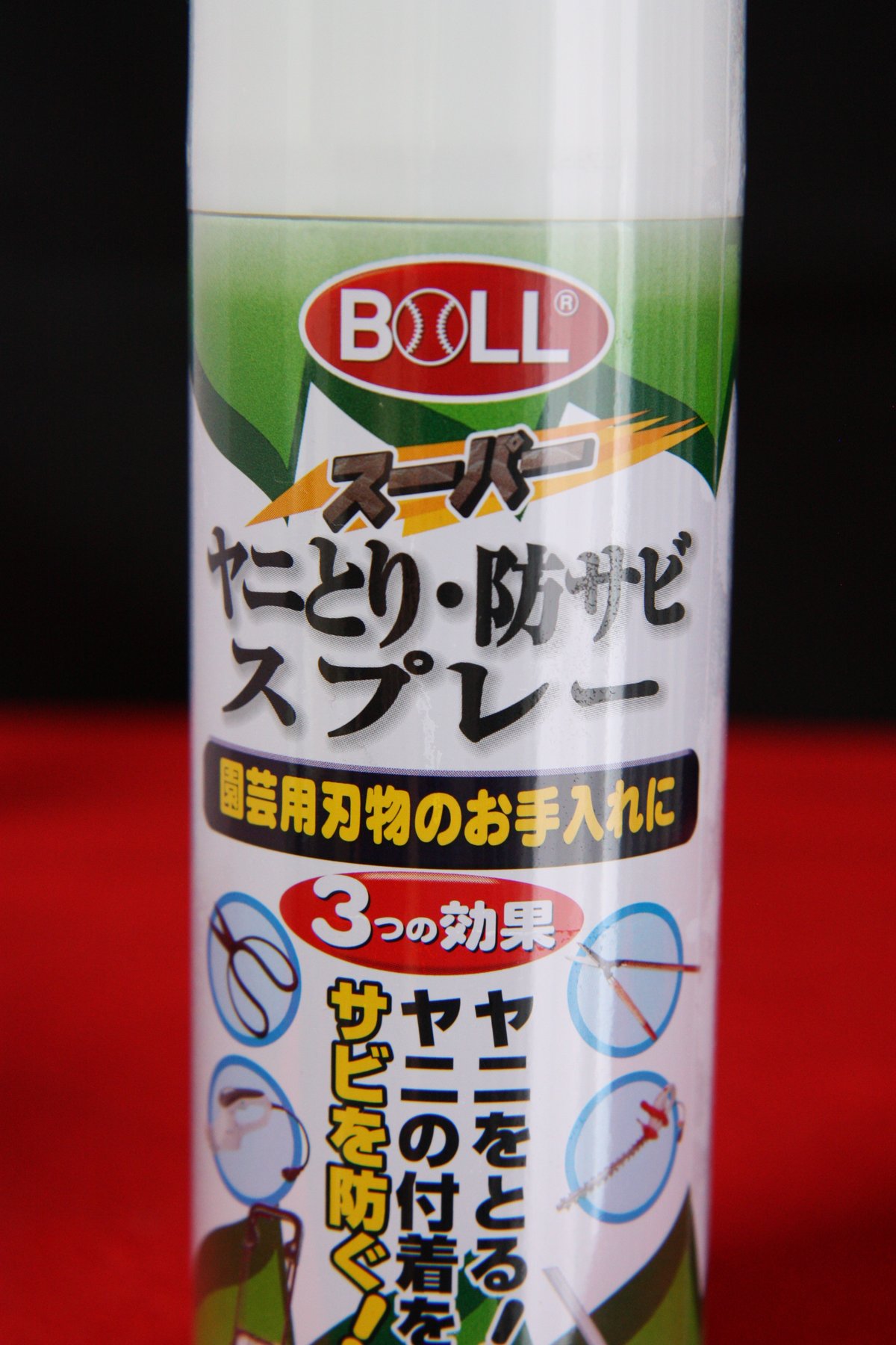 BOLL 刃物・工芸用 スーパーヤニとり・防サビスプレー 220ml | 道具屋 凛