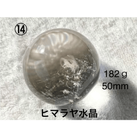 水晶丸玉Mサイズ