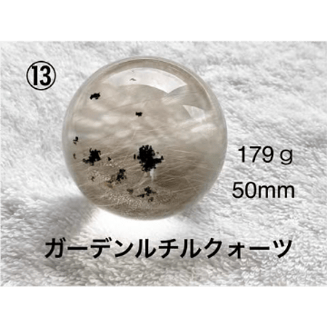 水晶丸玉Mサイズ