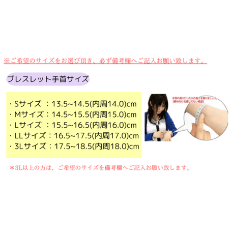 リビアン♢フォーカスブレスレット♢
