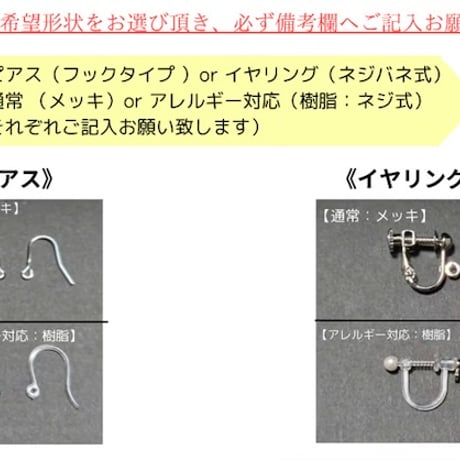 プラチナルチルクォーツピアス