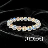 【レッドブルームーンストーン】 10mm前後 《1粒》