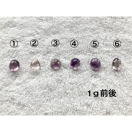 スーパーセブン原石ルース 1g前後