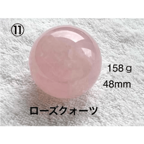 水晶丸玉Mサイズ