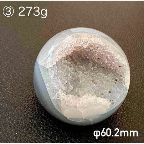 《秘密の宝箱》ジオード