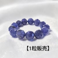【タンザナイトスターカット】 14mm前後 《1粒》