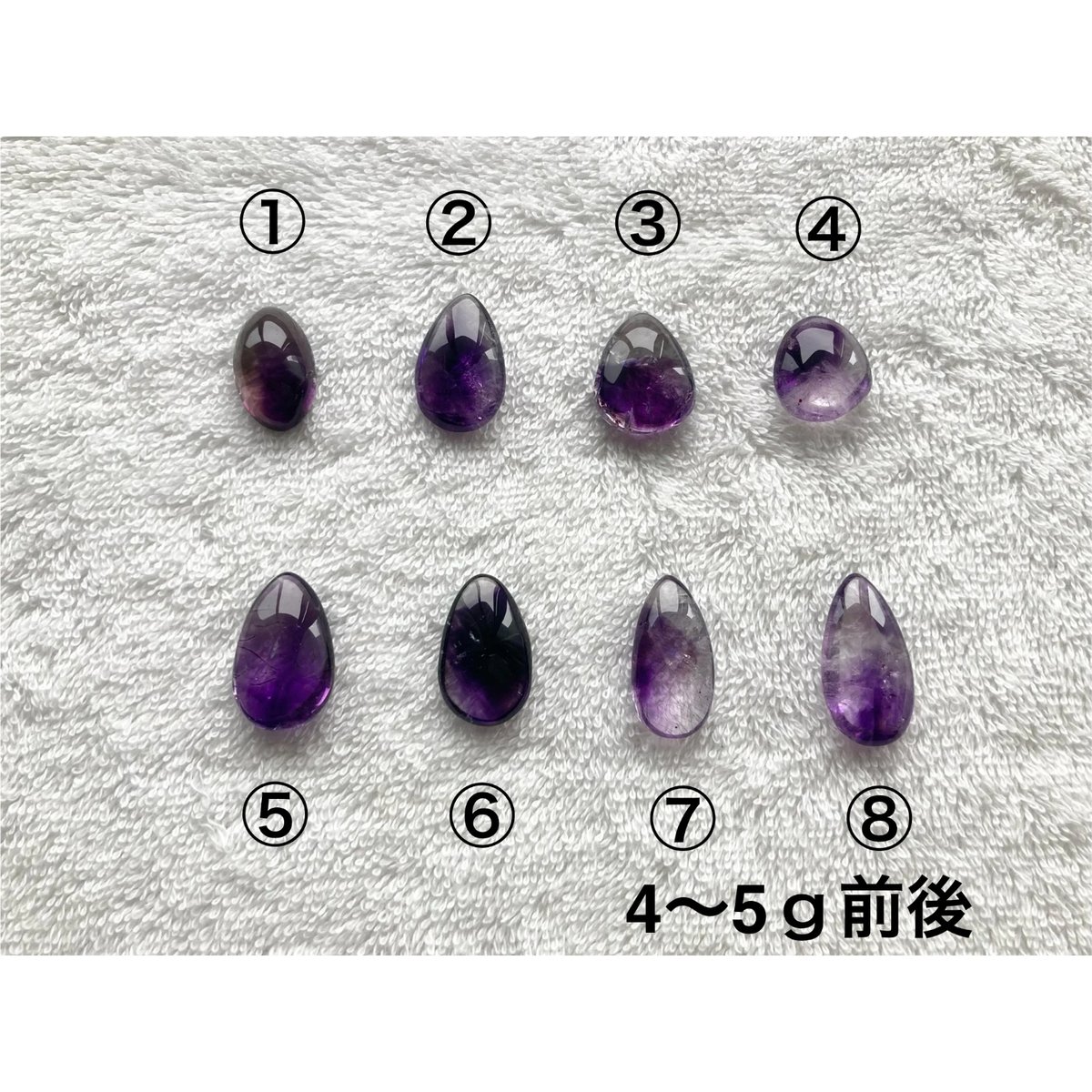 スーパーセブン原石ルース 4g～5g前後 | WISTERIA-KYOKO