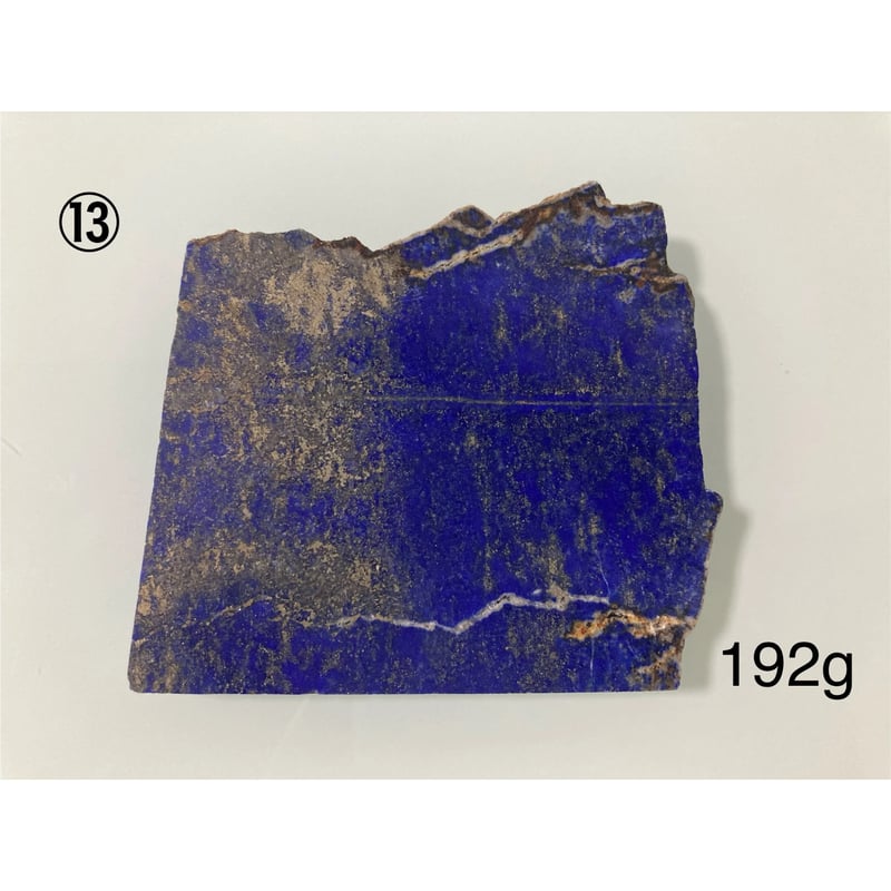 ラピスラズリ プレート | WISTERIA-KYOKO