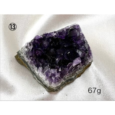 【アメジスト】 ウルグアイ産 原石