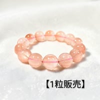 【ピンクサゲニティッククォーツ】 16mm前後 《1粒》