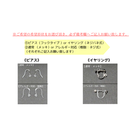 ルチルクォーツピアスA
