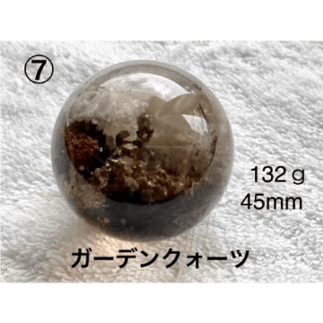 水晶丸玉Mサイズ