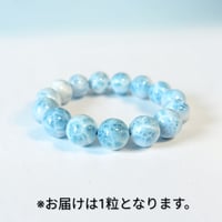ラリマー 【1粒】 13mm前後
