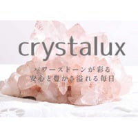 竹 38800円 ♢ 東京サロン 【 LIVE配信】 特別販売 ♢ 2⃣