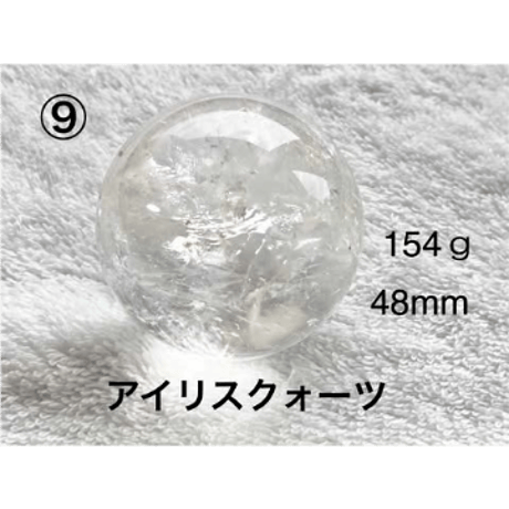 水晶丸玉Mサイズ
