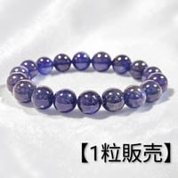 【ロイヤルサファイア】 10mm前後 《1粒》