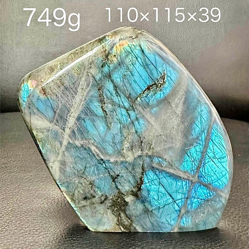 ラブラドライトプレート | WISTERIA-KYOKO