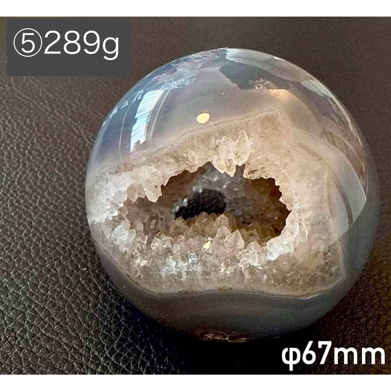 秘密の宝箱》ジオード | WISTERIA-KYOKO