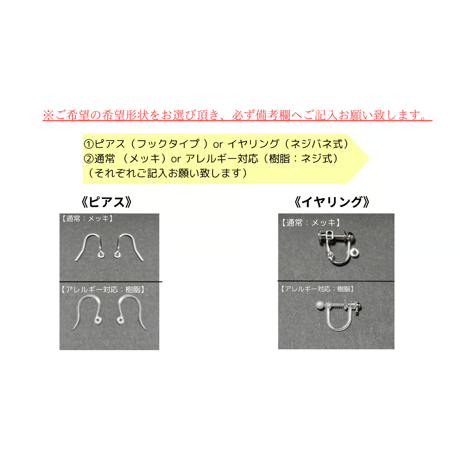 【グリーンアメジスト】 ピアス