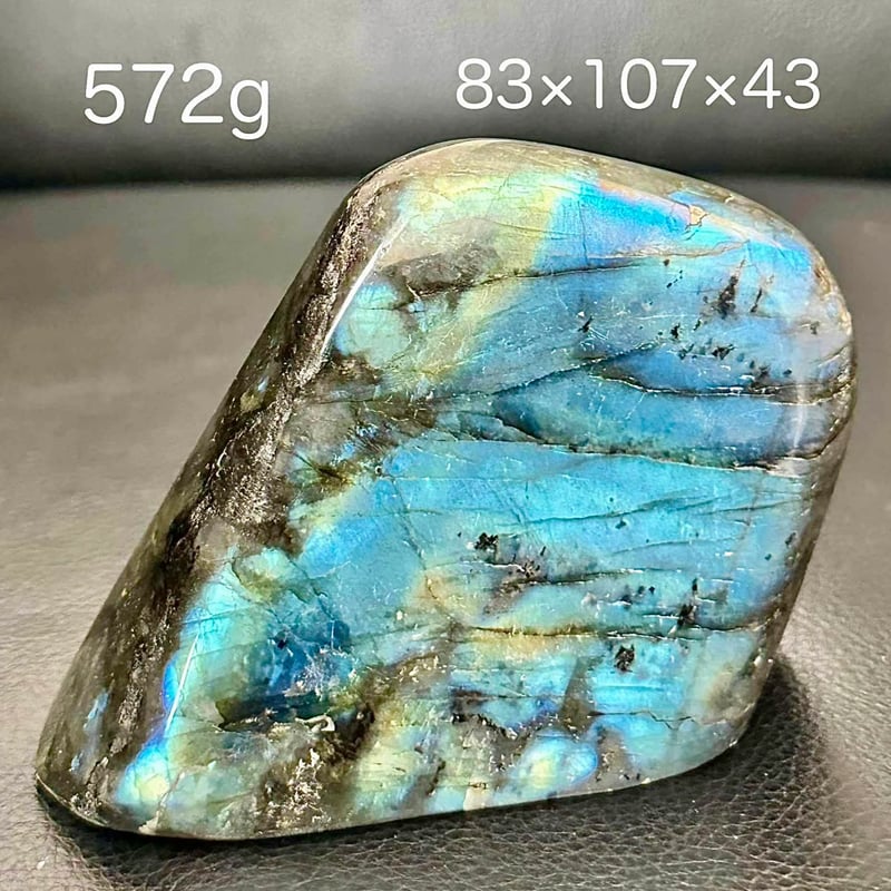 ラブラドライトプレート | WISTERIA-KYOKO