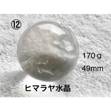 水晶丸玉Mサイズ