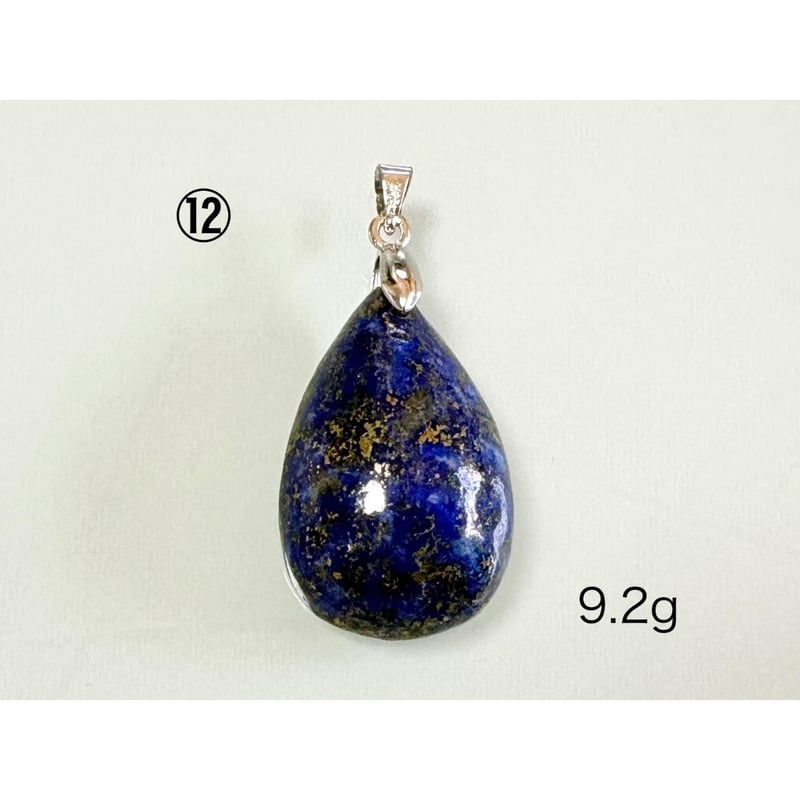 ラピスラズリ】 ペンダントトップ | WISTERIA-KYOKO