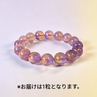 アメトリン 【1粒】 13mm前後 ※チェーンネックレス不可