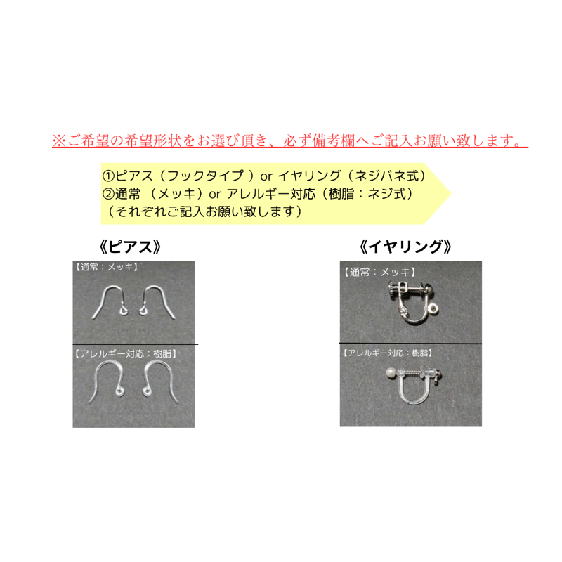 s-e-v-e-n 様　ピアス　No.5262 お星様］ピアス ダイヤ – AYAKO SAKURAI（櫻井 彩子）公式サイト
