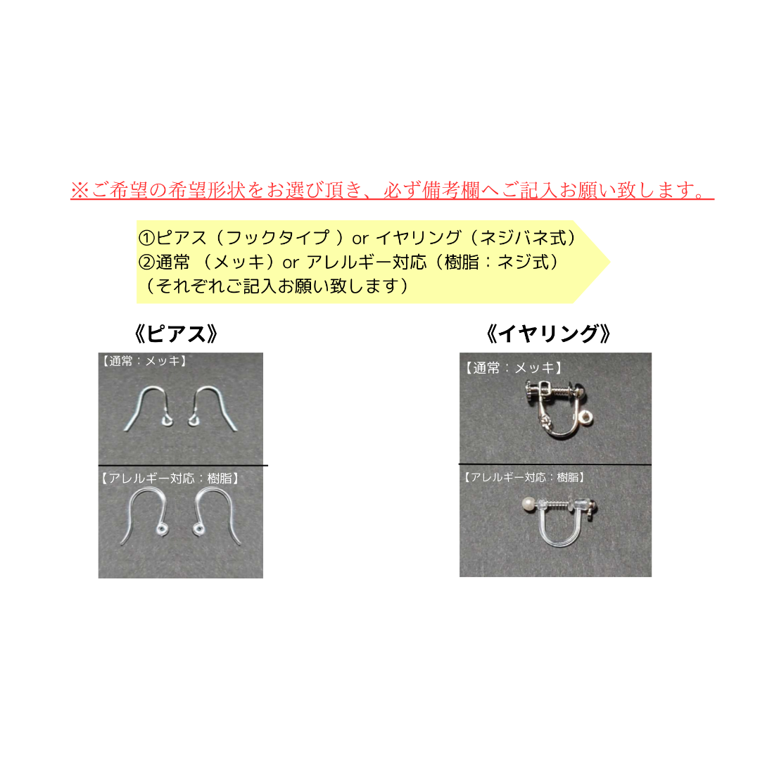 スーパーセブンの4粒ピアス スーパーセブンピアスA | WISTERIA-KYOKO