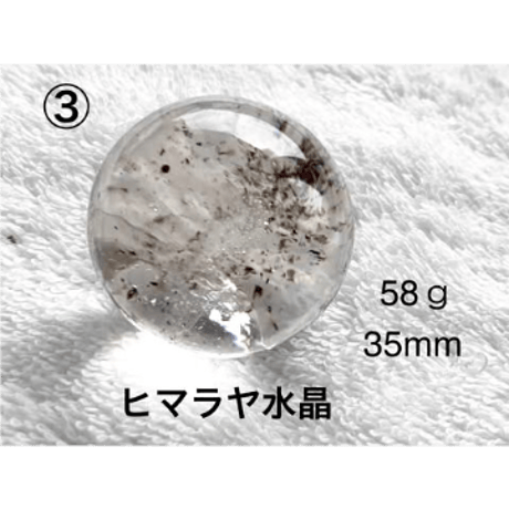 水晶丸玉Sサイズ
