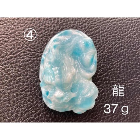 ラリマールース（彫り）