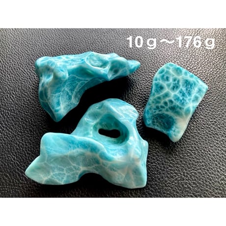 ラリマー原石（10～176g）