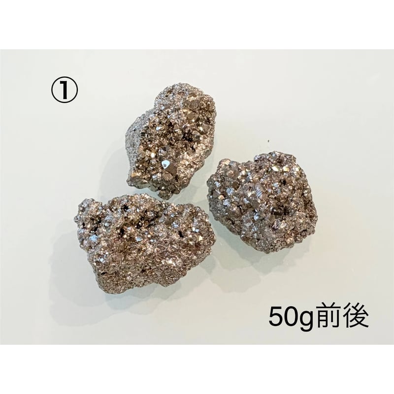 金運最強　極上パイライト原石1.3kg(購入者特典有り) 4.8kg以上あり‼️金運‼️パイライト原石