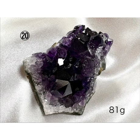 【アメジスト】 ウルグアイ産 原石