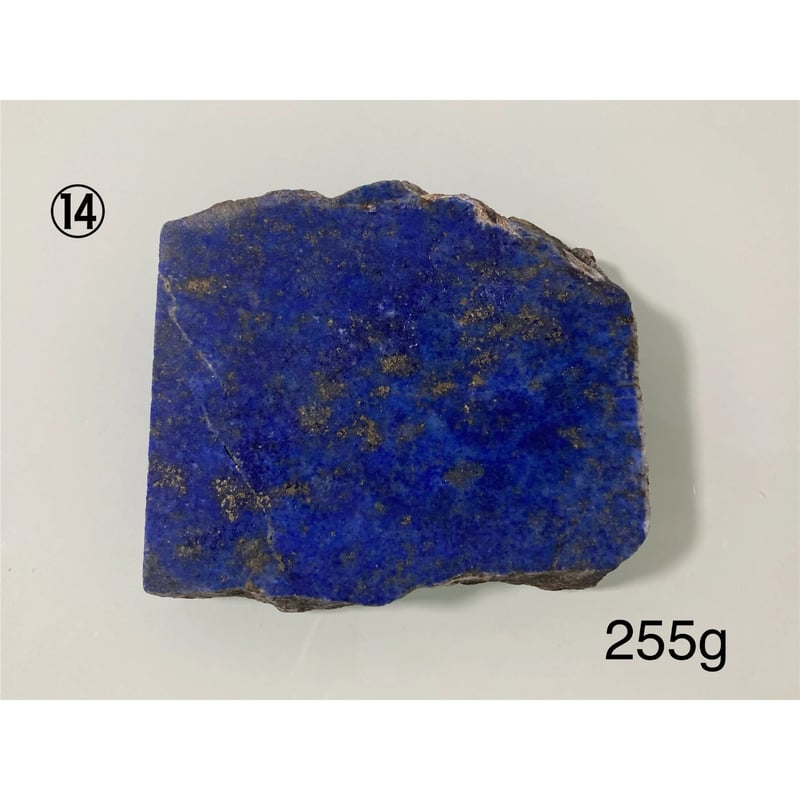 ラピスラズリ プレート | WISTERIA-KYOKO