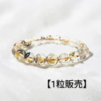 【太陽ルチルクォーツ】 ｟クリアタイプ｠　9mm前後 《1粒》