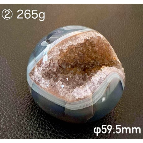 《秘密の宝箱》ジオード