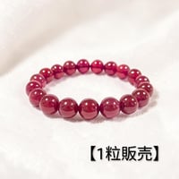 【ロイヤルルビー】 10mm前後 《1粒》