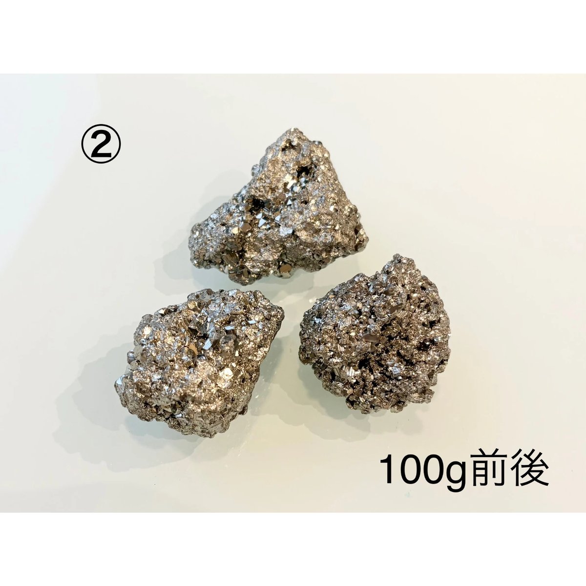 金持ちが買う石 金運爆上げ神田明神転写石】パイライト原石 | WISTERIA-KYOKO