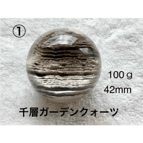水晶丸玉Mサイズ