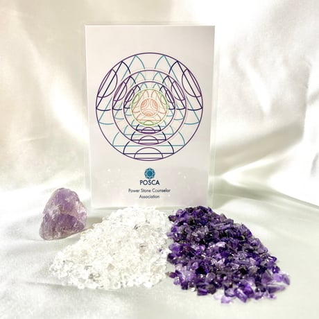 ★送料無料★匿名配送★新品未使用★市川 恭子さんのパワーストーン浄化セット★ CATEGORY 浄化セット | WISTERIA-KYOKO