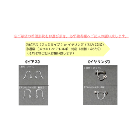 【エメラルド】 ピアス