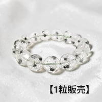 【ホーランダイトインクォーツ】 15mm前後 《1粒》