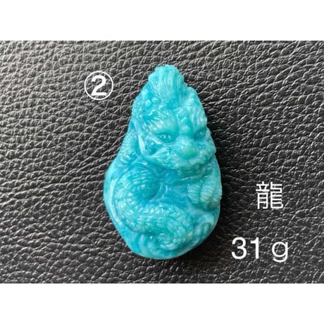 ラリマールース（彫り）