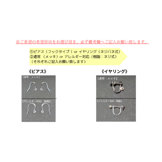 【No.45】原石リビアングラス ピアス No.45】原石リビアングラス ピアス