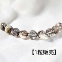 【プラチナルチルクォーツ】 13mm前後 《1粒》