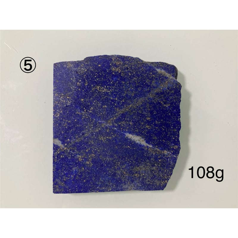 ラピスラズリ プレート | WISTERIA-KYOKO