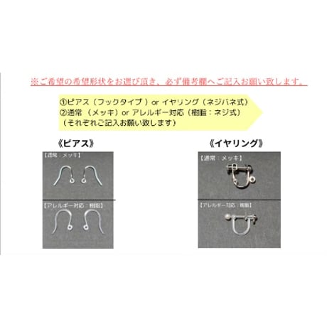 【プラチナアイリスクォーツ】 ブレスレット ☆ ピアス