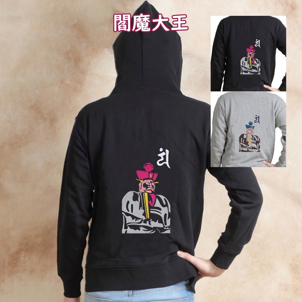 閻魔大王 地獄の番人 刺繍パーカー 長袖 メンズ レディス 002A 閻魔大王 地獄の番人 刺繍パーカー 長袖 メンズ レディス 002A